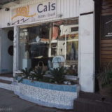 Shop facade and sign in Búzios - both executed as a mosaic.