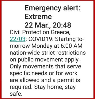 the text of the Greek corona emergency alert